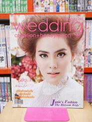 Wedding Exper vol.4 issue11 Jan - Mar 2013 เจนี่ เทียนโพธิ์สุวรรณ รูปที่ 1