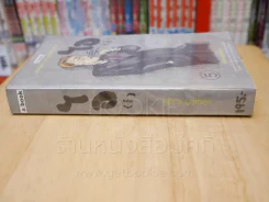 ไอ(i) - ภูมิชาย บุญสินสุข รูปที่ 2