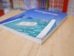 ทิศทางการส่งออกและลงทุน เล่ม 7 รูปที่ 5