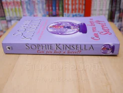 Can you keep a Secret? SOPHIE KINSELLA รูปที่ 2