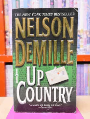 UP COUNTRY - NELSON DEMILLE รูปที่ 1