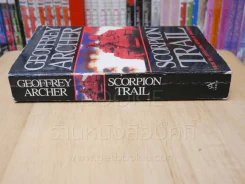 SCORPION TRAIL - GEOFFREY ARCHER รูปที่ 2
