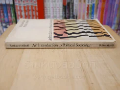 An Introduction to Political Sociology รูปที่ 2