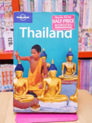 lonely planet Thailand รูปที่ 1