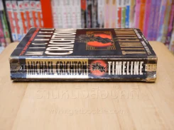 Timeline - Michael Crichton รูปที่ 2