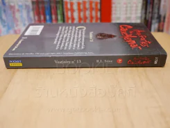 Aux Portes du CaucHemar  Vestiaire n ํ 13 R.L. Stine (ภาษาเยอรมัน) รูปที่ 2