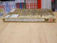 Pouvoir d'une femme - Barbara Taylor Bradford รูปที่ 2