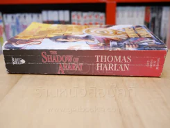 The Shadow of Ararat  - Thamas Harlan (สภาพบวมน้ำ) รูปที่ 2