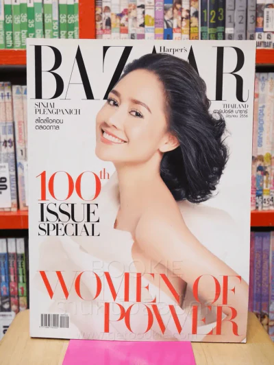 HARPER'S BAZAAR NO.100 JUNE 2013 นก สินจัย รูปที่ 1
