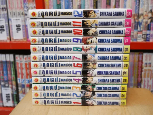 MAGiCO ลูกหนัง นะ จัง งัง เล่ม 1-12 รูปที่ 2