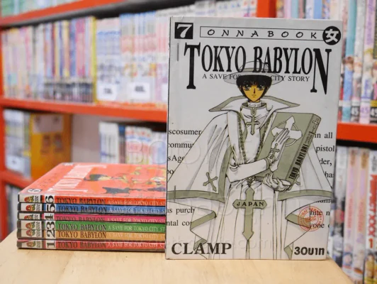 Tokyo Babylon 7 เล่มจบ Clamp รูปที่ 1