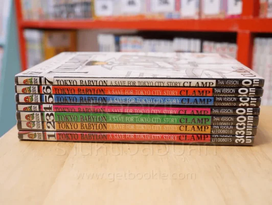 Tokyo Babylon 7 เล่มจบ Clamp รูปที่ 2
