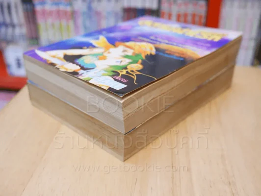สุสานฟาโห์ 2 เล่มจบ รูปที่ 4
