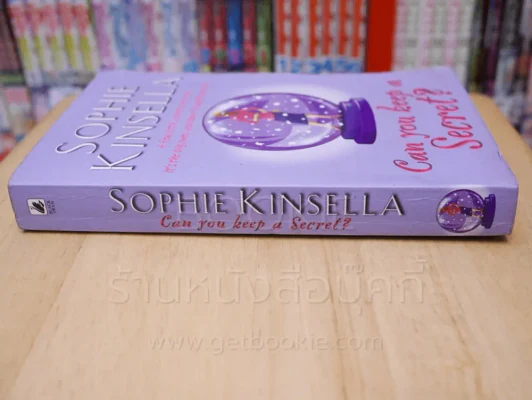 Can you keep a Secret? SOPHIE KINSELLA รูปที่ 2