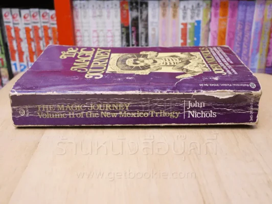 THE MAGIC JOURNEY - JOHN NICHOLS (มีคราบน้ำ) รูปที่ 2