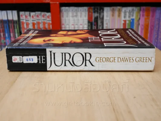 THE JUROR - GEORGE DAWES GREEN รูปที่ 2