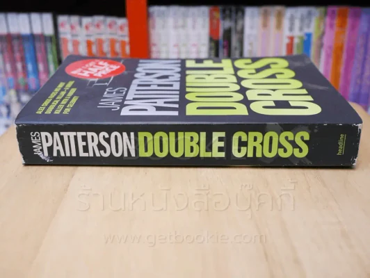 Double Cross - James Patterson รูปที่ 2