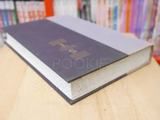 Scott Turow  Personal Injuries Farrar Straus Giroux รูปที่ 5
