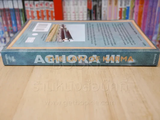 Aghora III The Law of Karma รูปที่ 2