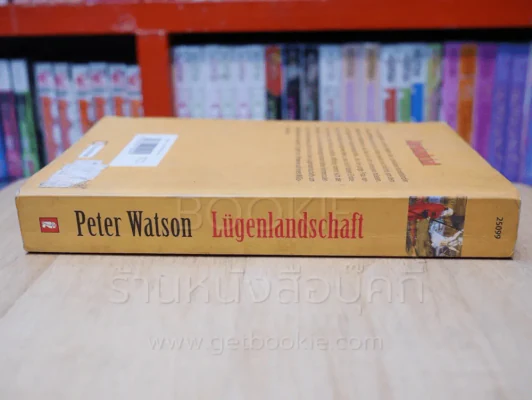 Lugenlandschaft - Peter Watson รูปที่ 2