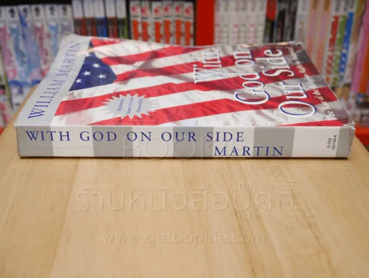 With God On Our side - William Martin รูปที่ 2