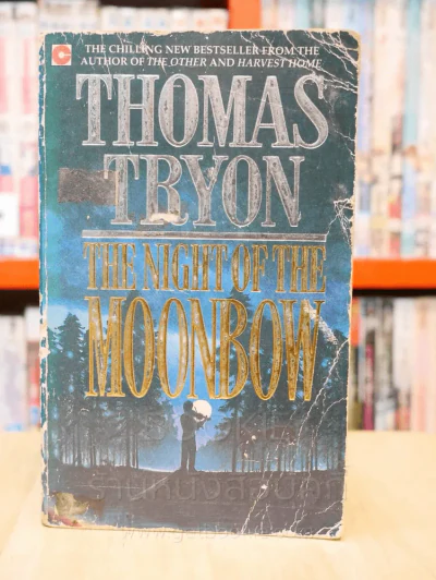 The Night of The Moonbow - Thomas Tryon รูปที่ 1