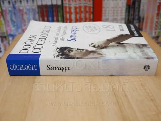Savasci - Dogan Cuceloglu (ภาษาเยอรมัน) รูปที่ 2