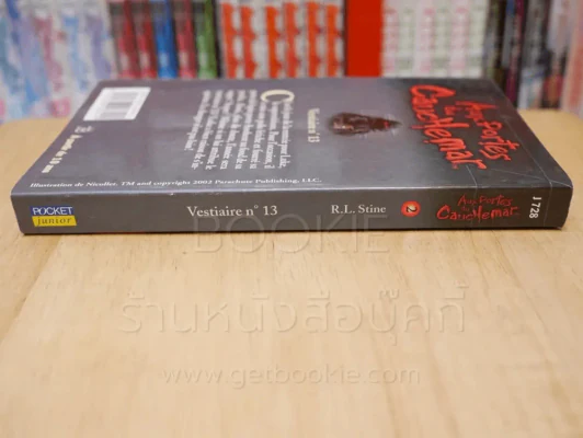 Aux Portes du CaucHemar  Vestiaire n ํ 13 R.L. Stine (ภาษาเยอรมัน) รูปที่ 2