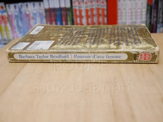 Pouvoir d'une femme - Barbara Taylor Bradford รูปที่ 2
