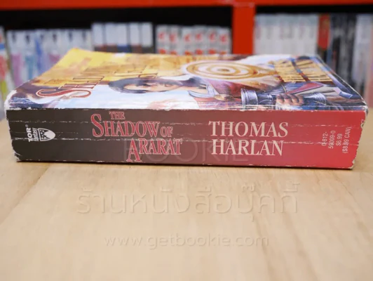The Shadow of Ararat  - Thamas Harlan (สภาพบวมน้ำ) รูปที่ 2