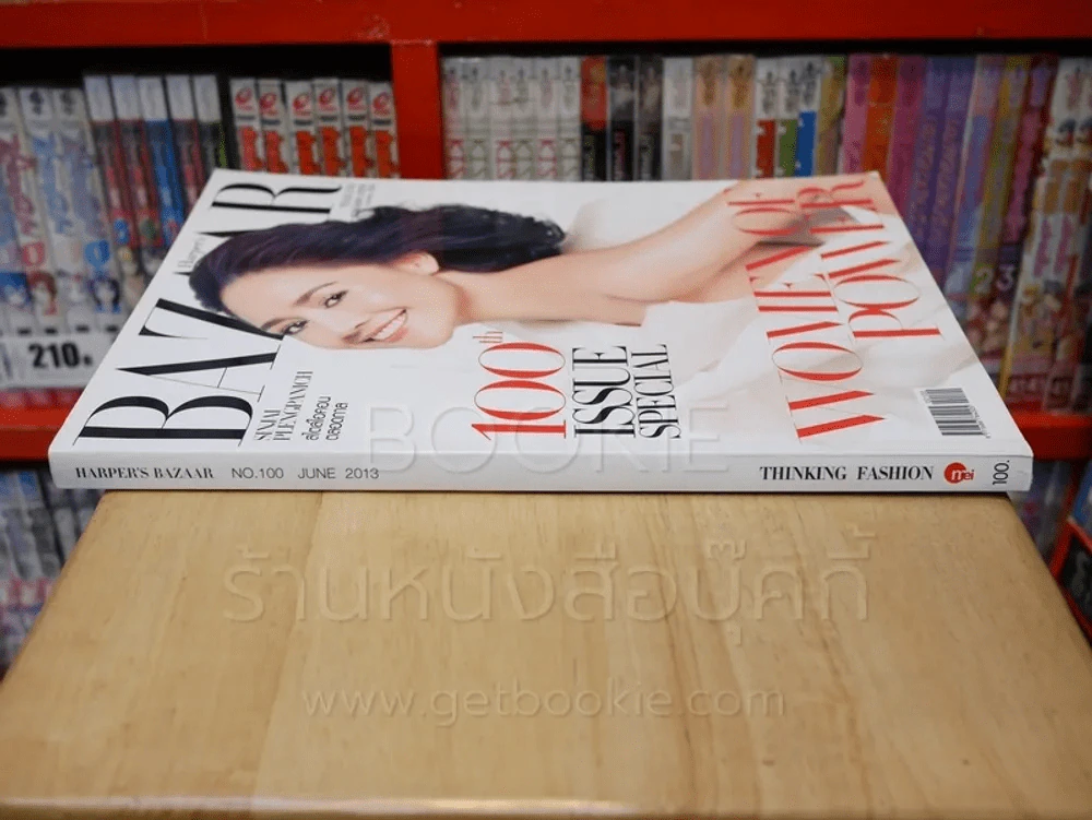 HARPER'S BAZAAR NO.100 JUNE 2013 นก สินจัย รูปที่ 2
