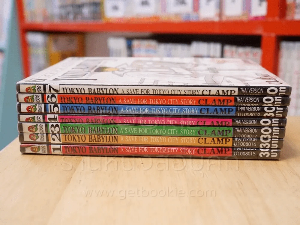 Tokyo Babylon 7 เล่มจบ Clamp รูปที่ 2