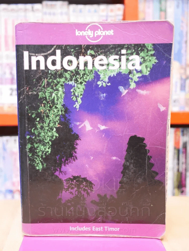 lonely planet Indonesia รูปที่ 1