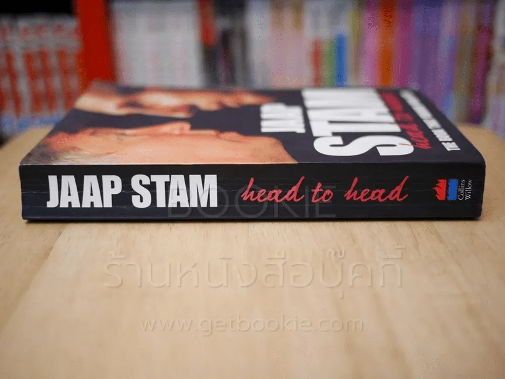 JAAP STAM head to head รูปที่ 2
