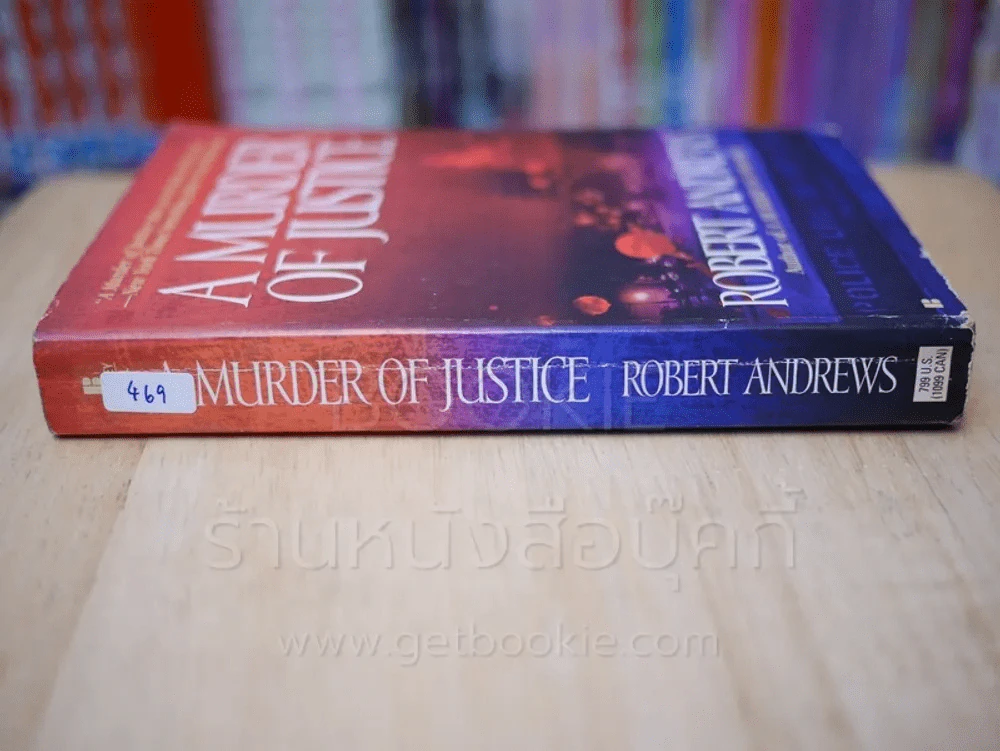 A MURDER OF JUSTICE - ROBERT ANDREWS รูปที่ 2