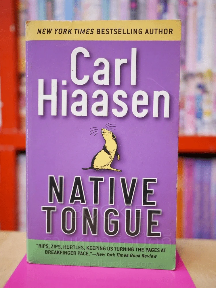 NATIVE TONGUE - Carl Hiaasen รูปที่ 1