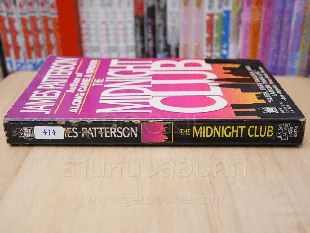 THE MIDNIGHT CLUB - JAMES PATTERSON รูปที่ 2