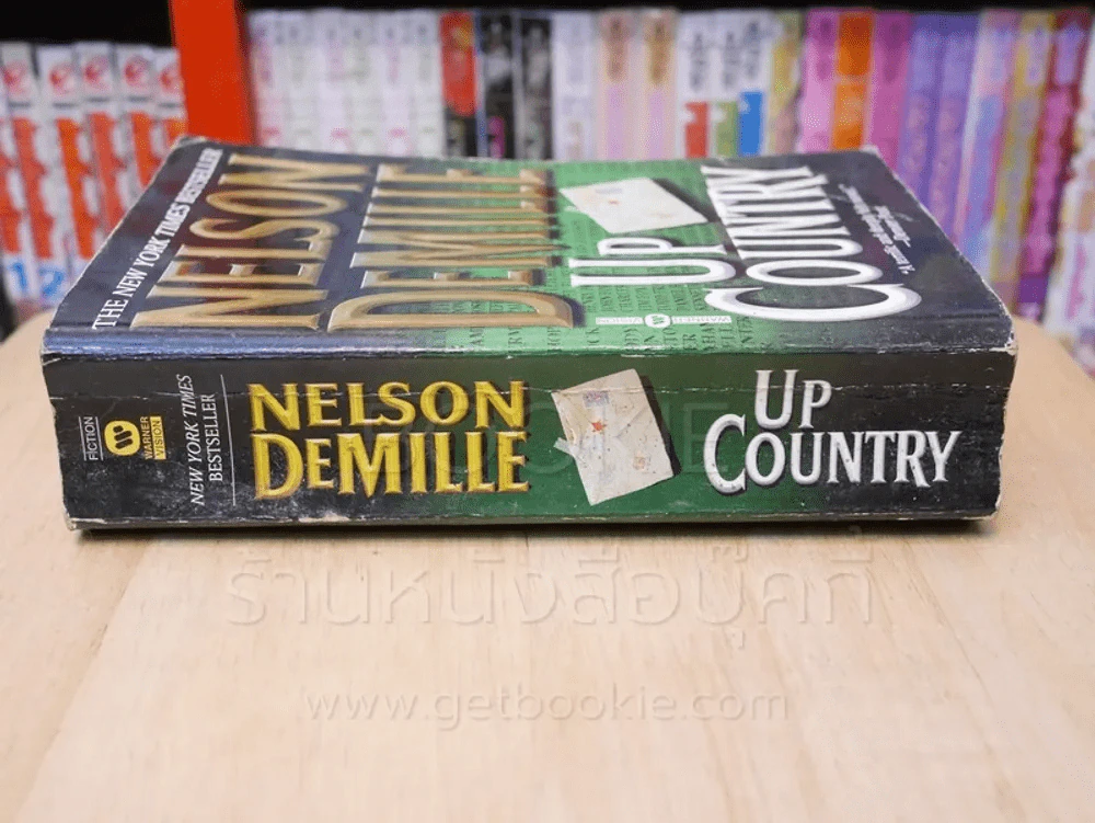 UP COUNTRY - NELSON DEMILLE รูปที่ 2