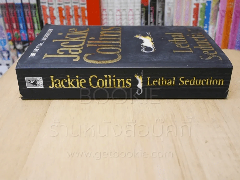 Lethal Seduction - Jackie Collins รูปที่ 2