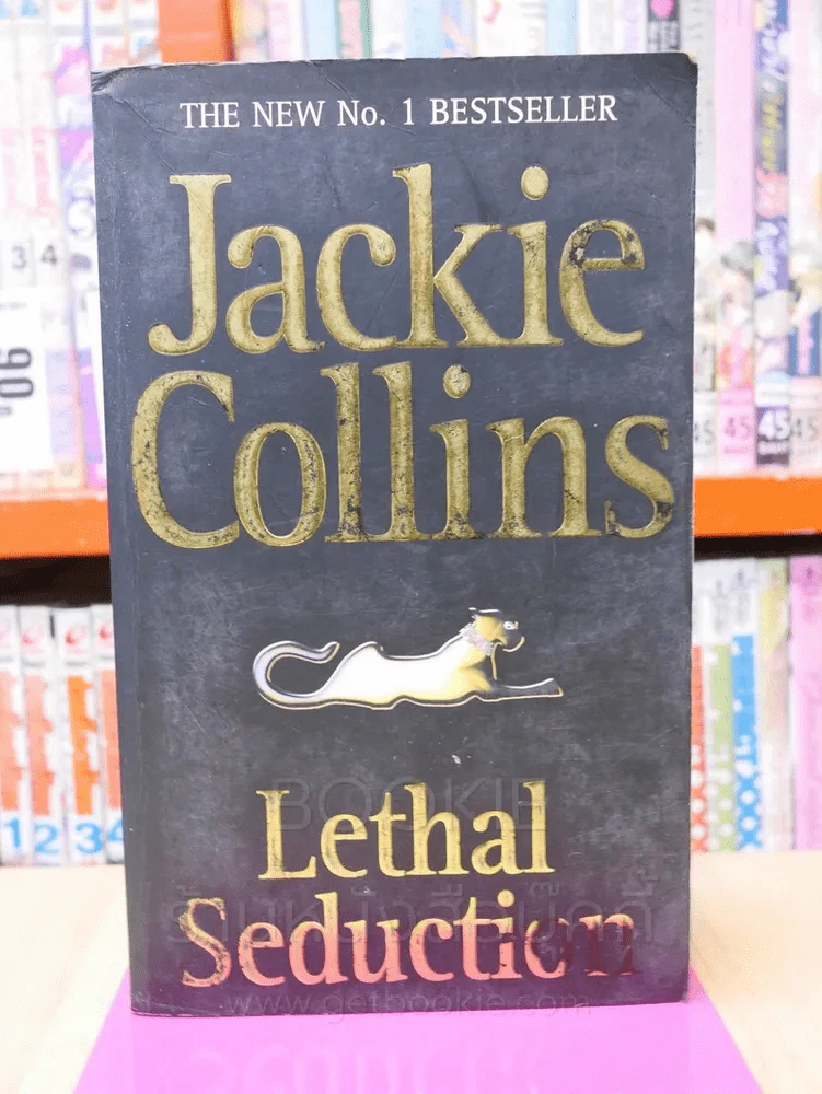 Lethal Seduction - Jackie Collins รูปที่ 1