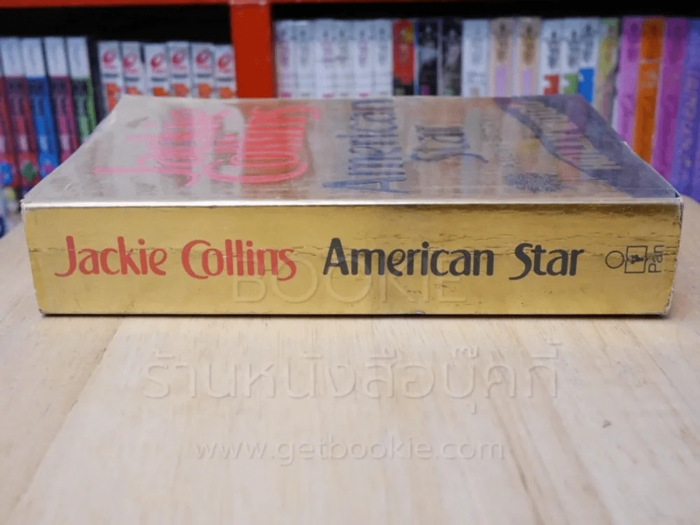 American Star - Jackie Collins รูปที่ 2