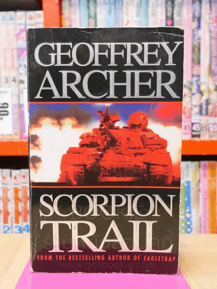 SCORPION TRAIL - GEOFFREY ARCHER รูปที่ 1