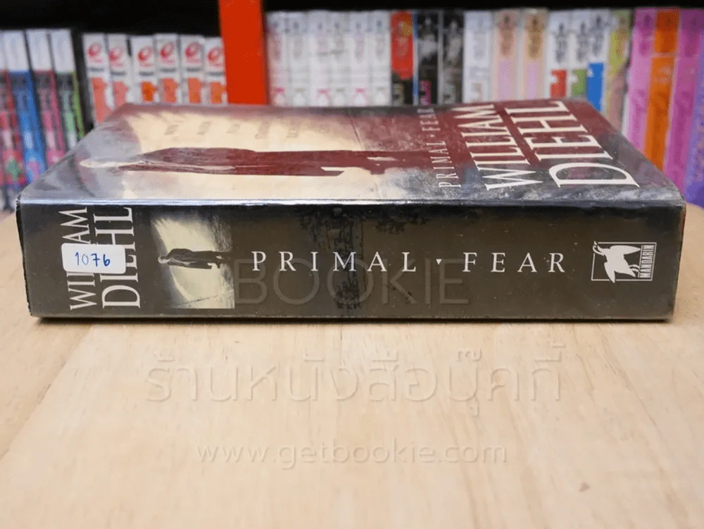 PRIMAL FEAR - WILLIAM DIEHL รูปที่ 2