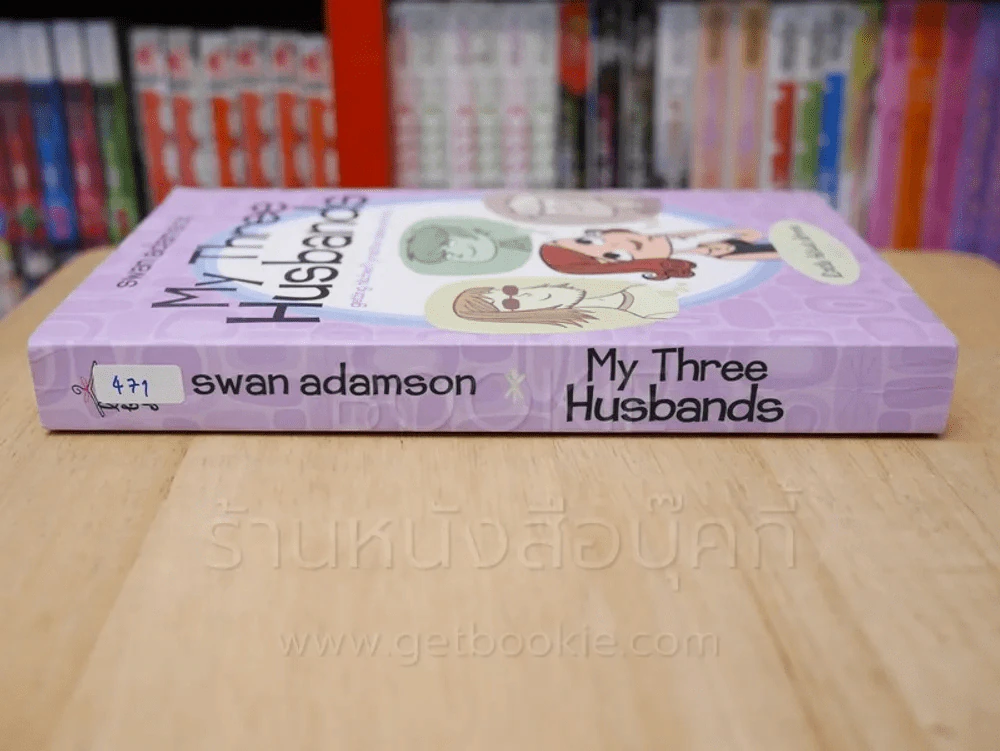 My Three Husbands - SWAN ADAMSON รูปที่ 2