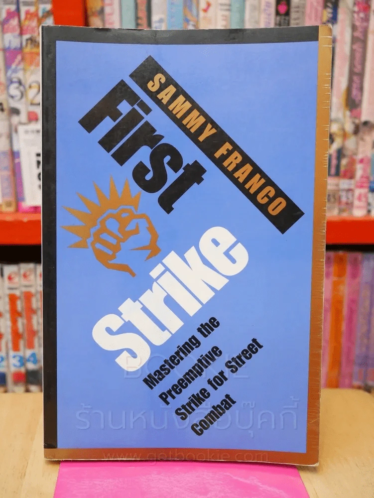 First Strike : Mstering the Preemptive Strike for Street Combat รูปที่ 1