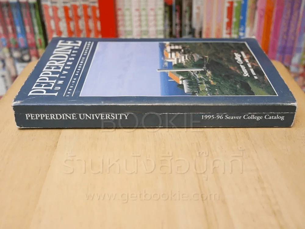 Pepperdine University รูปที่ 2