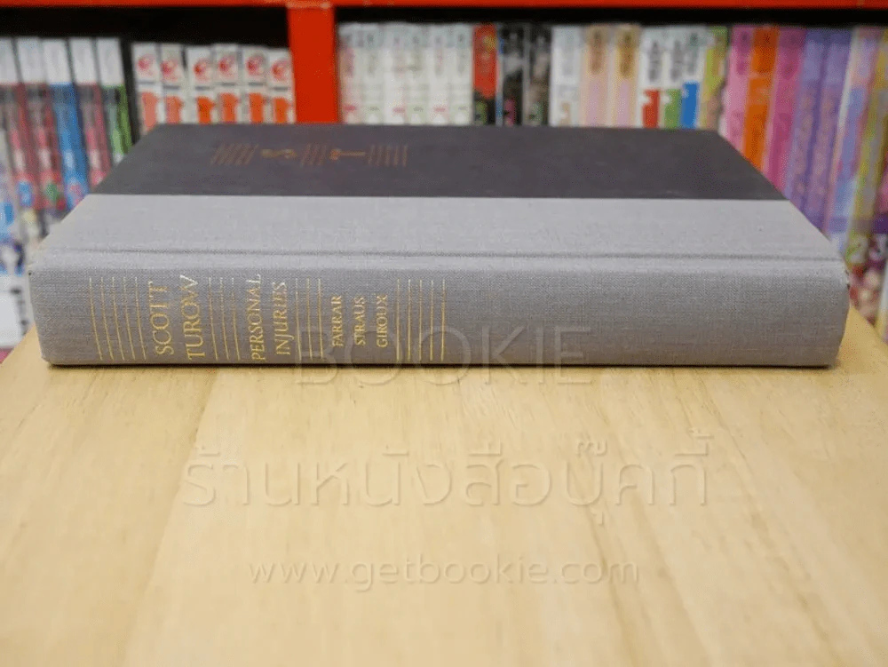 Scott Turow  Personal Injuries Farrar Straus Giroux รูปที่ 2