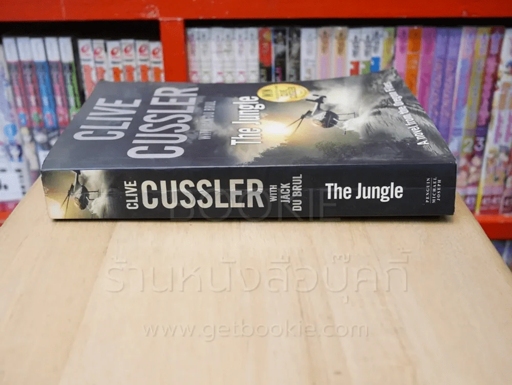 The Jungle - Clive Cussler With Jack Du Brul รูปที่ 2