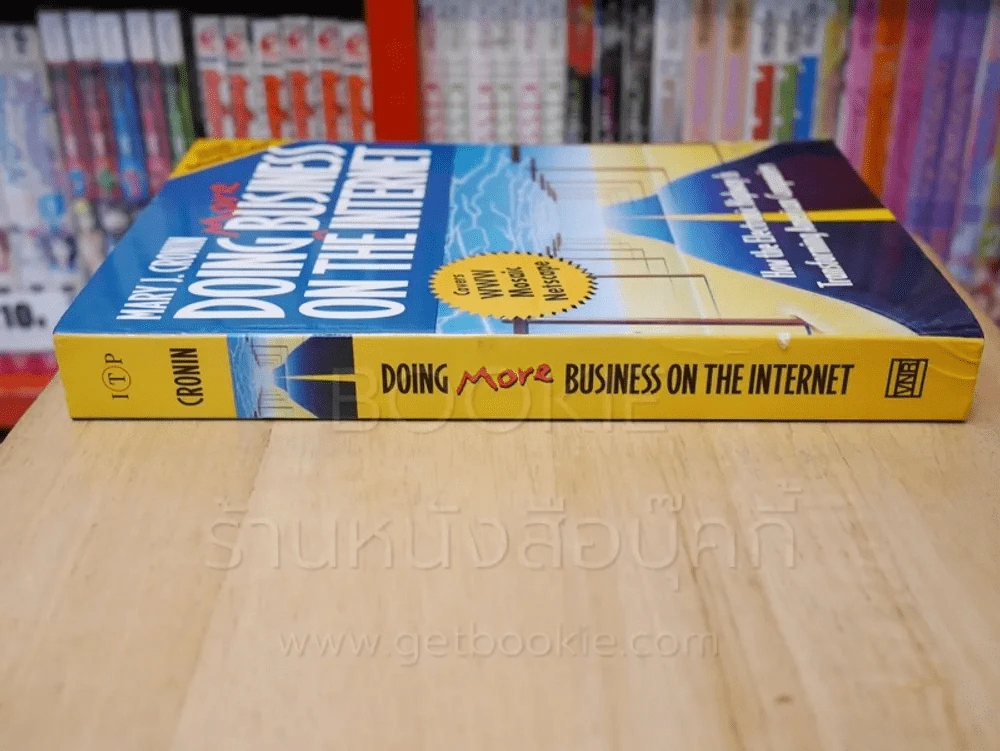 Doing More Business On The Internet - mary J. Cronin รูปที่ 2