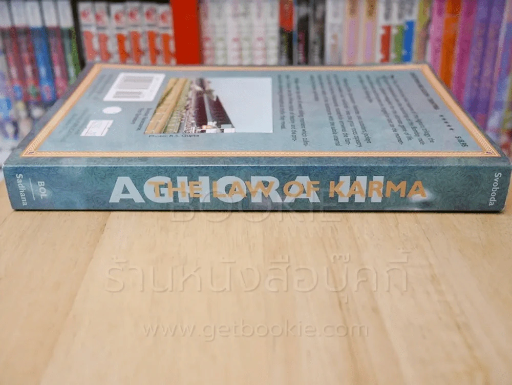 Aghora III The Law of Karma รูปที่ 2